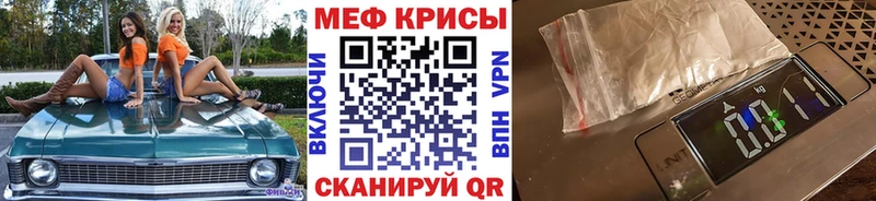 Все наркотики Белая Калитва Каннабис ссылка на мегу рабочий сайт COCAIN Псилоцибиновые грибы ГАШИШ Alpha PVP Мефедрон