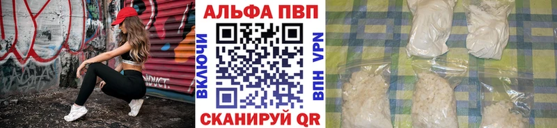 нарко площадка Telegram  Белая Калитва  Альфа ПВП Crystall 