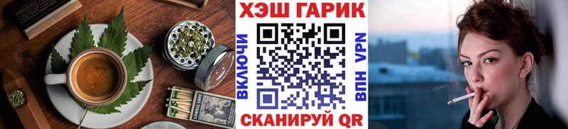 Еда ТГК марихуана  Белая Калитва 