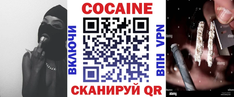 КОКАИН VHQ  Белая Калитва 