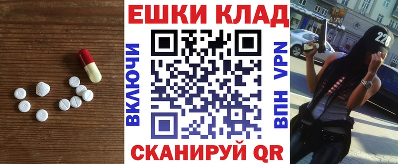 ЭКСТАЗИ louis Vuitton  купить наркотик  блэк спрут ONION  Белая Калитва 