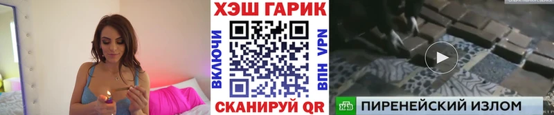 ГАШИШ Изолятор  blacksprut зеркало  Белая Калитва  как найти  