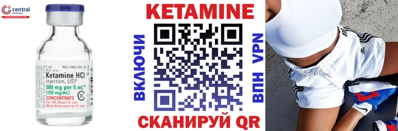 цены   Белая Калитва  Кетамин VHQ 