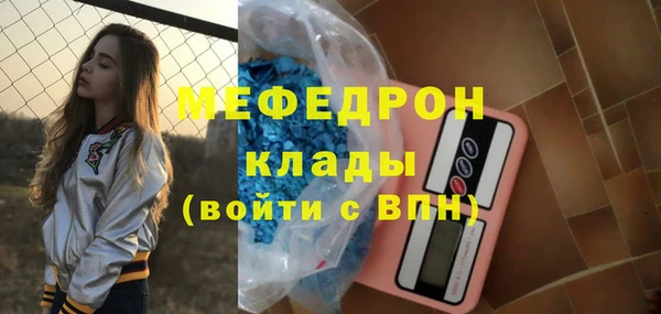 кокаин Арсеньев