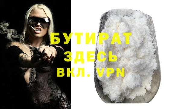 молекула духа Балахна
