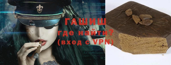 трава Аркадак
