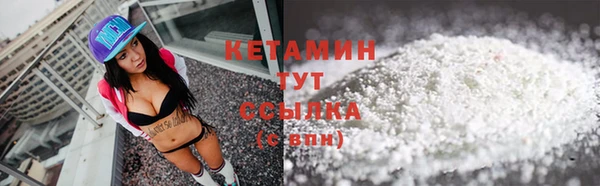 кокаин Армянск