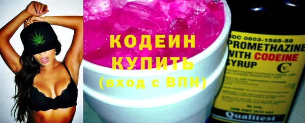 кокаин Армянск