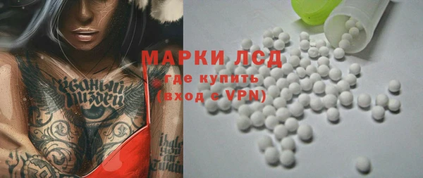 кокаин Арсеньев