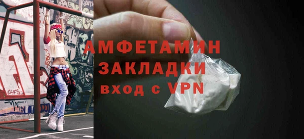 кристаллы Пересвет