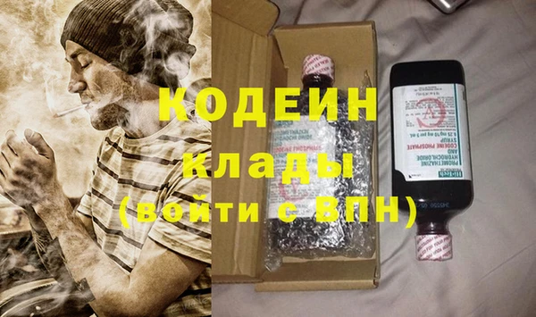метамфетамин Балабаново