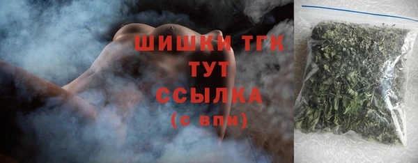 кокаин Арсеньев