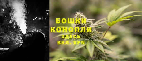 метамфетамин Балабаново