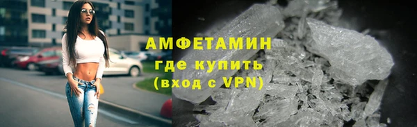 кокаин Арсеньев