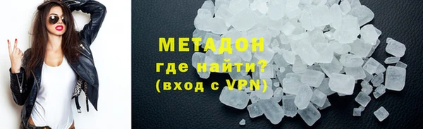 метамфетамин Балабаново