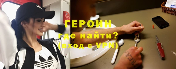 кокаин Армянск