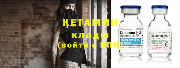 метамфетамин Балабаново