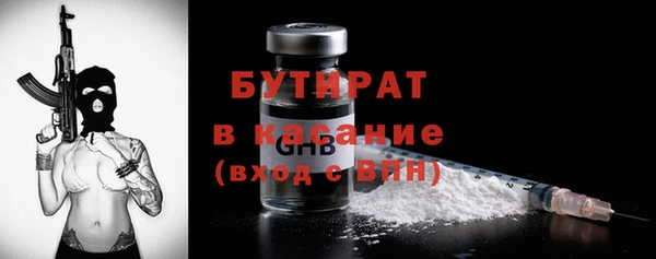 кокаин Арсеньев