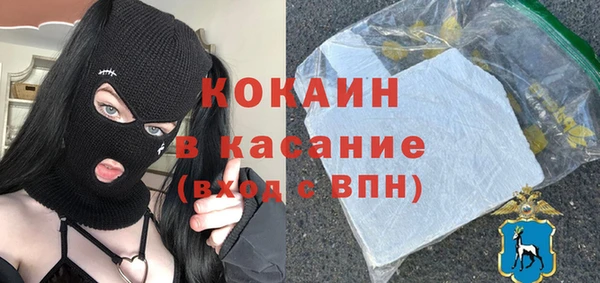 кокаин премиум Баксан