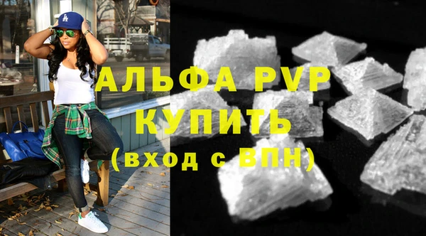 кристаллы Пересвет