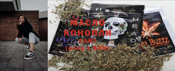 кокаин Армянск
