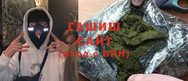 молекула духа Балахна
