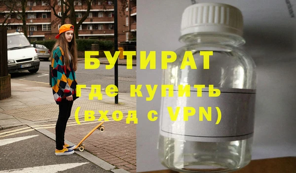 кокаин Арсеньев
