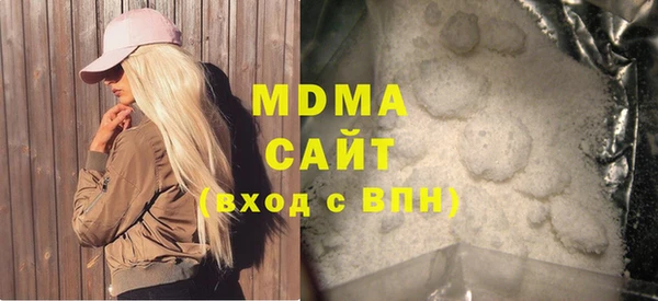 молекула духа Балахна