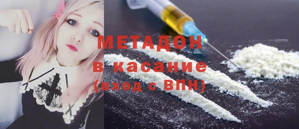 кокаин Армянск
