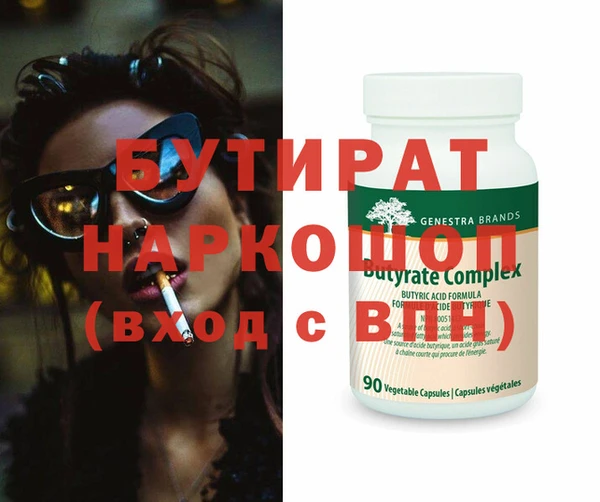 трава Аркадак