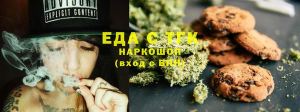 кокаин Армянск