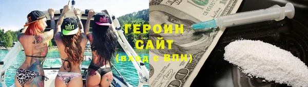кокаин Арсеньев