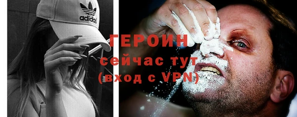 кокаин премиум Баксан