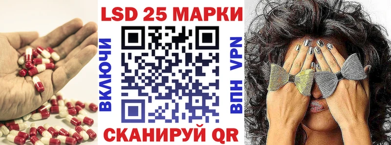 Лсд 25 экстази кислота Белая Калитва
