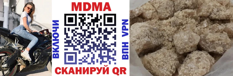 MDMA VHQ  наркота  Белая Калитва 