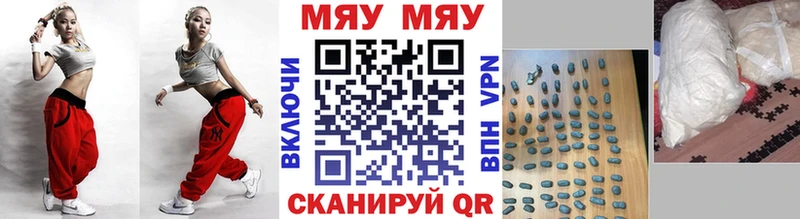Мефедрон кристаллы  закладки  Белая Калитва 