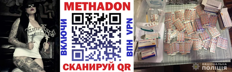 МЕТАДОН мёд  блэк спрут маркетплейс  Белая Калитва 