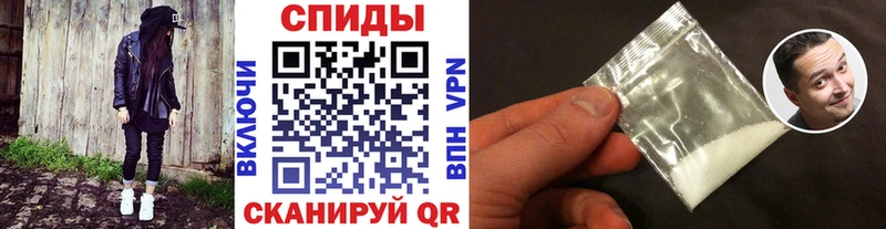 МЕТАМФЕТАМИН пудра  наркошоп  Белая Калитва 
