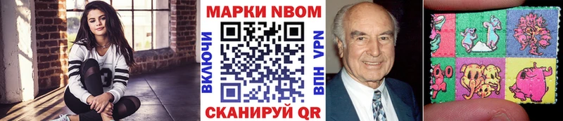 купить  сайты  Белая Калитва  МЕГА как войти  Марки 25I-NBOMe 1,5мг 