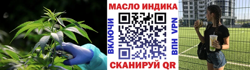 Дистиллят ТГК гашишное масло  Белая Калитва 