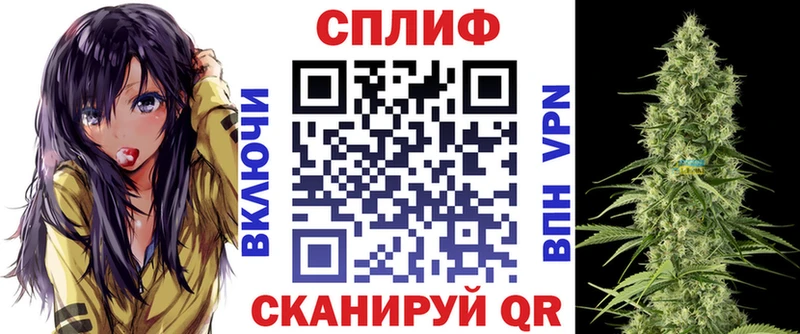 Конопля тримм  Белая Калитва 