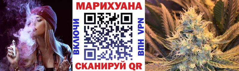 Бошки марихуана VHQ Белая Калитва
